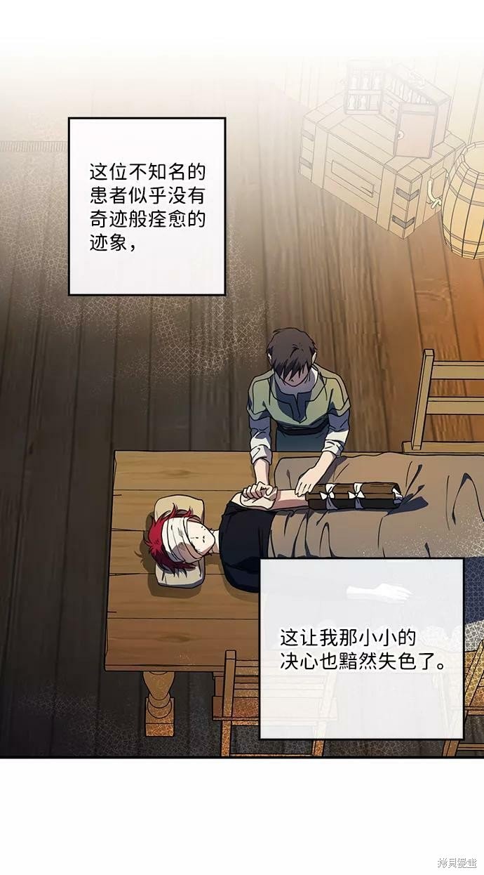 第106话