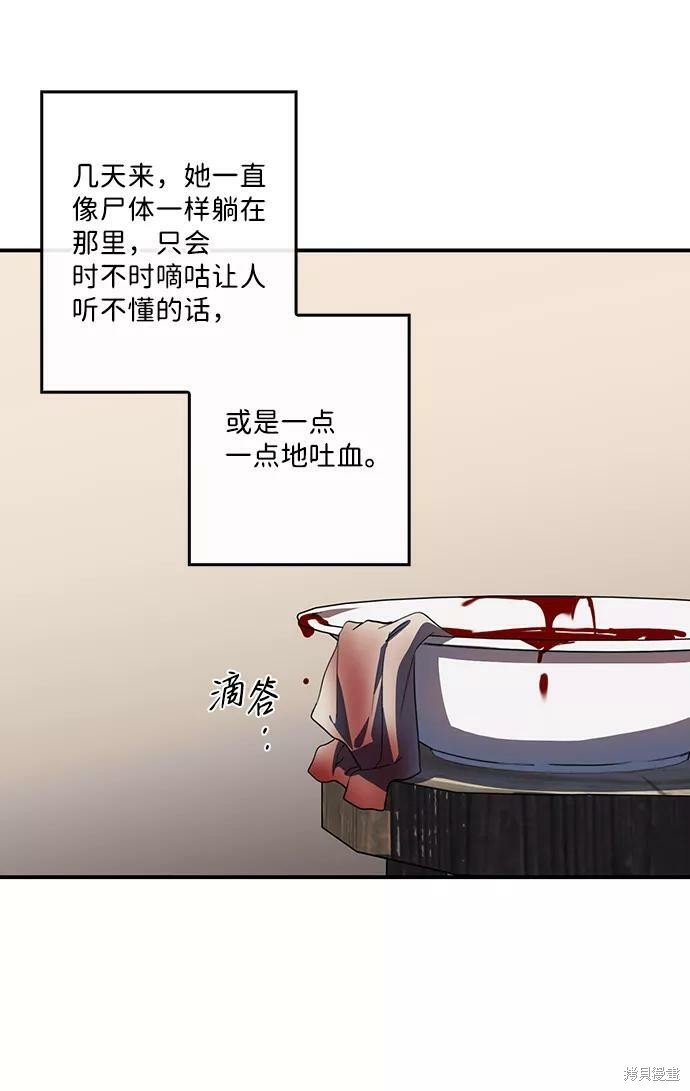 第106话