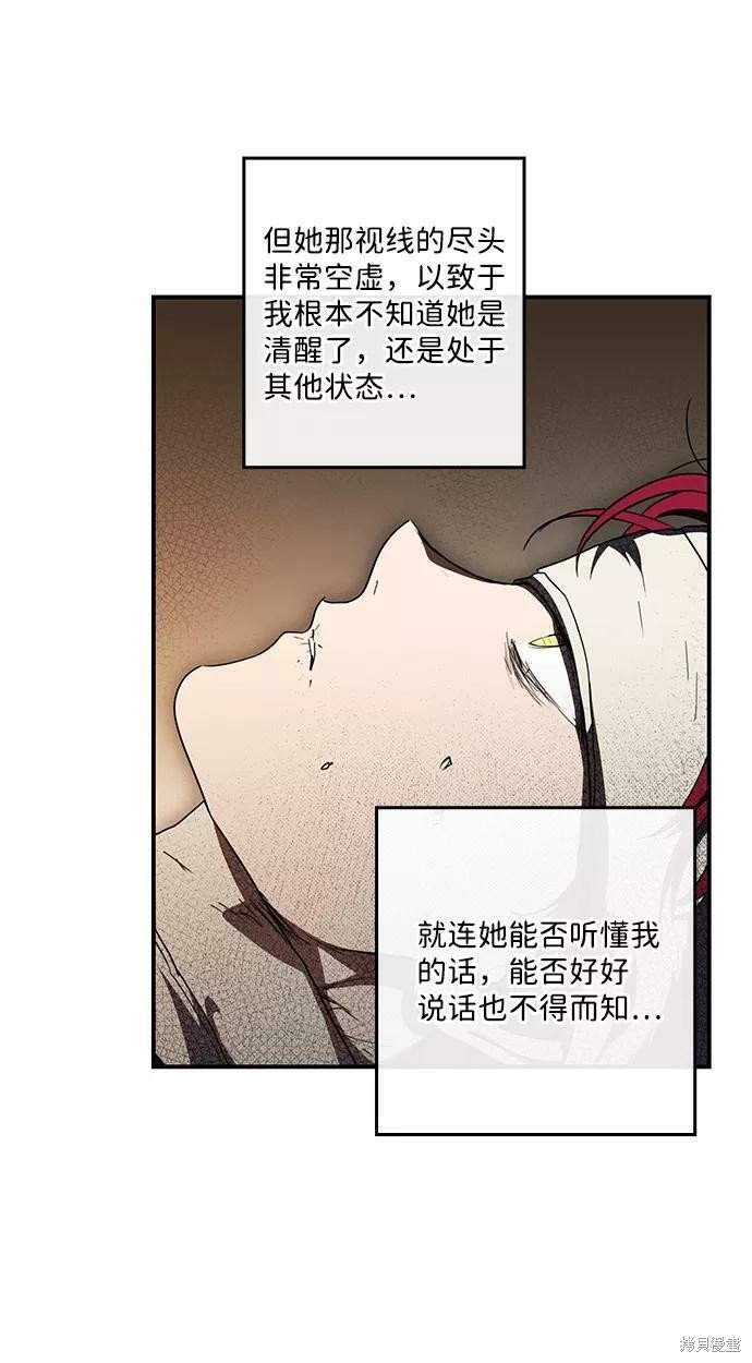 第106话