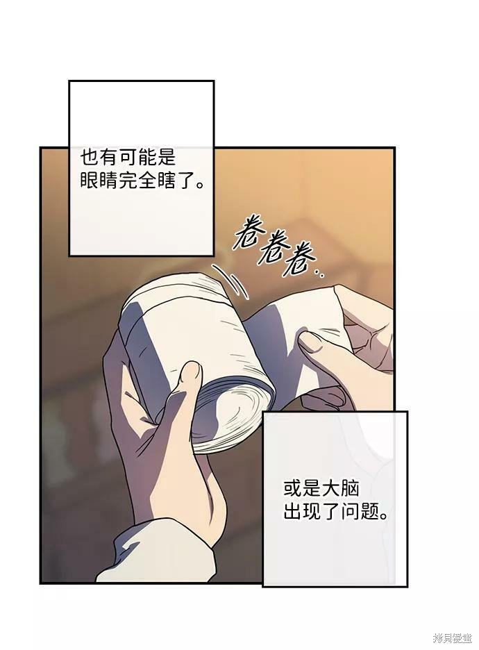 第106话
