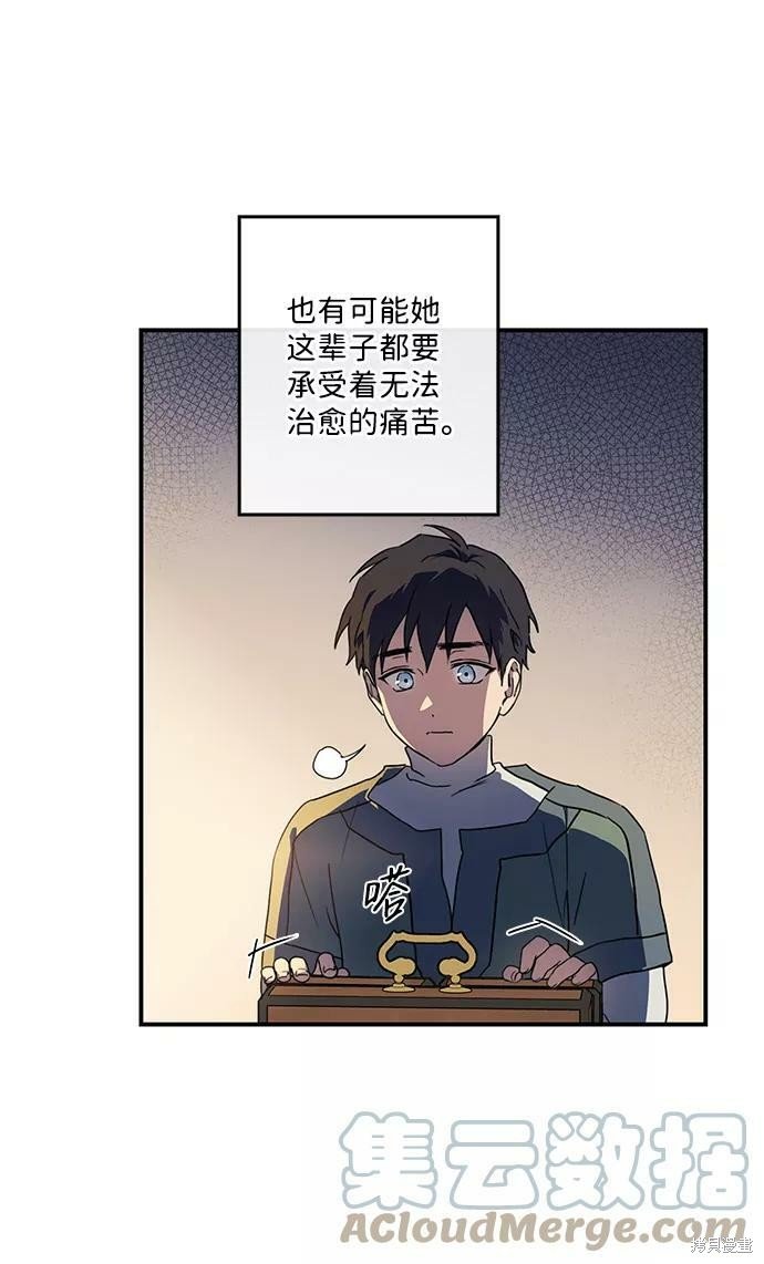 第106话