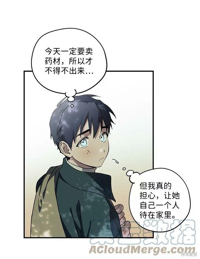 第106话