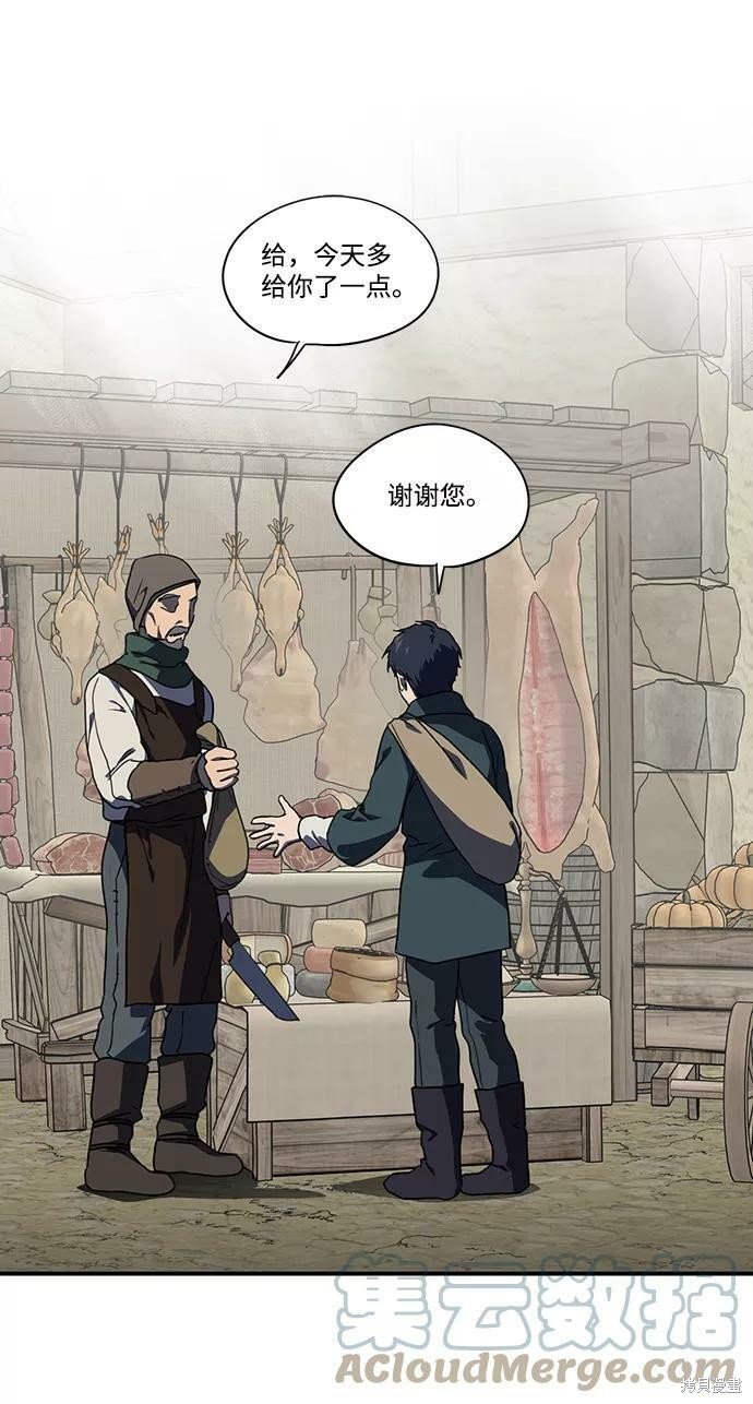 第106话