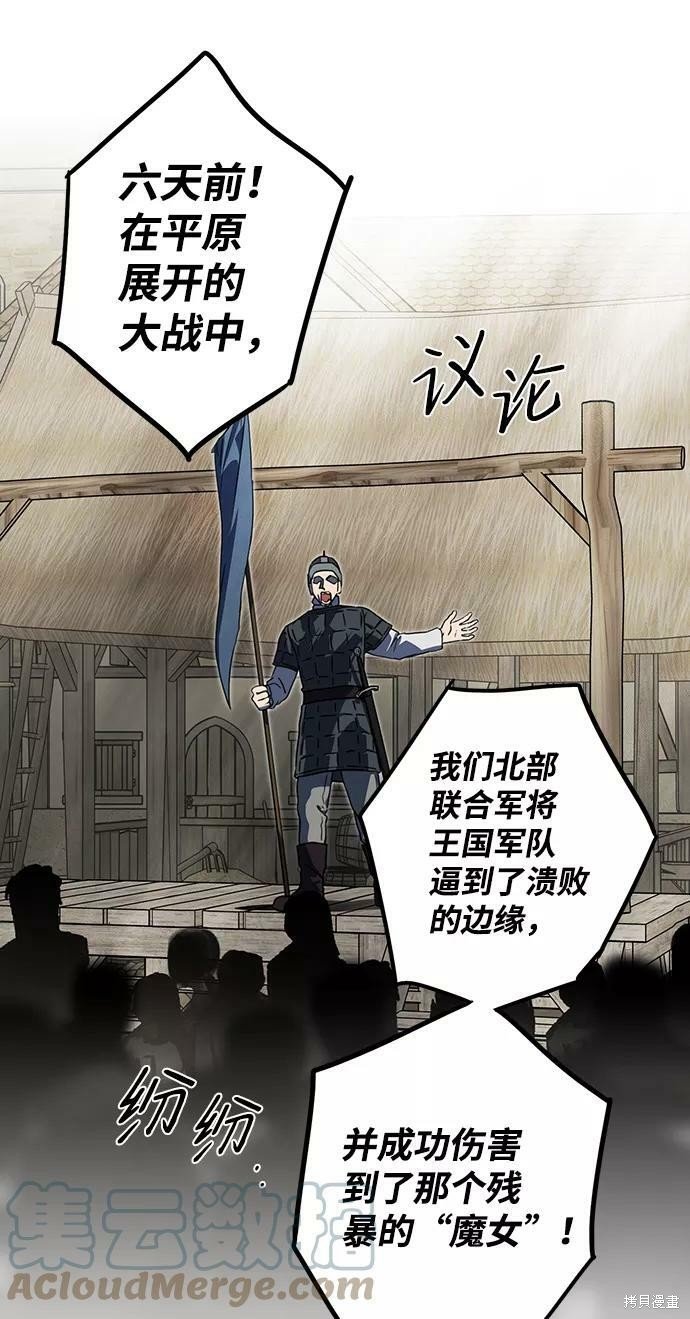 第106话