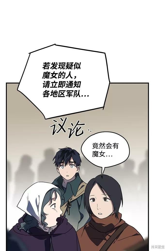 第106话