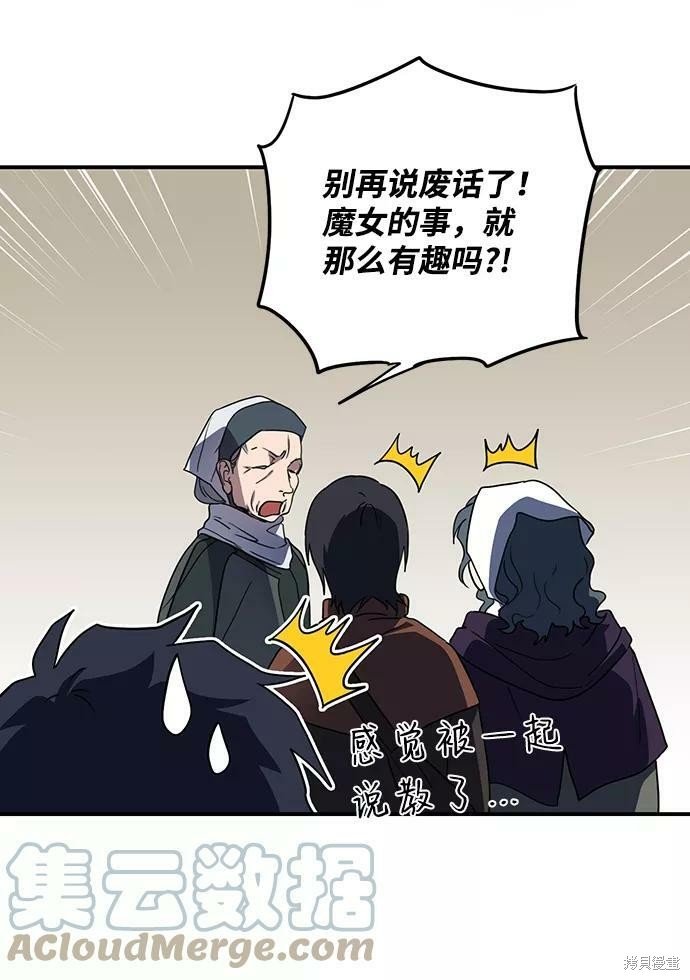 第106话
