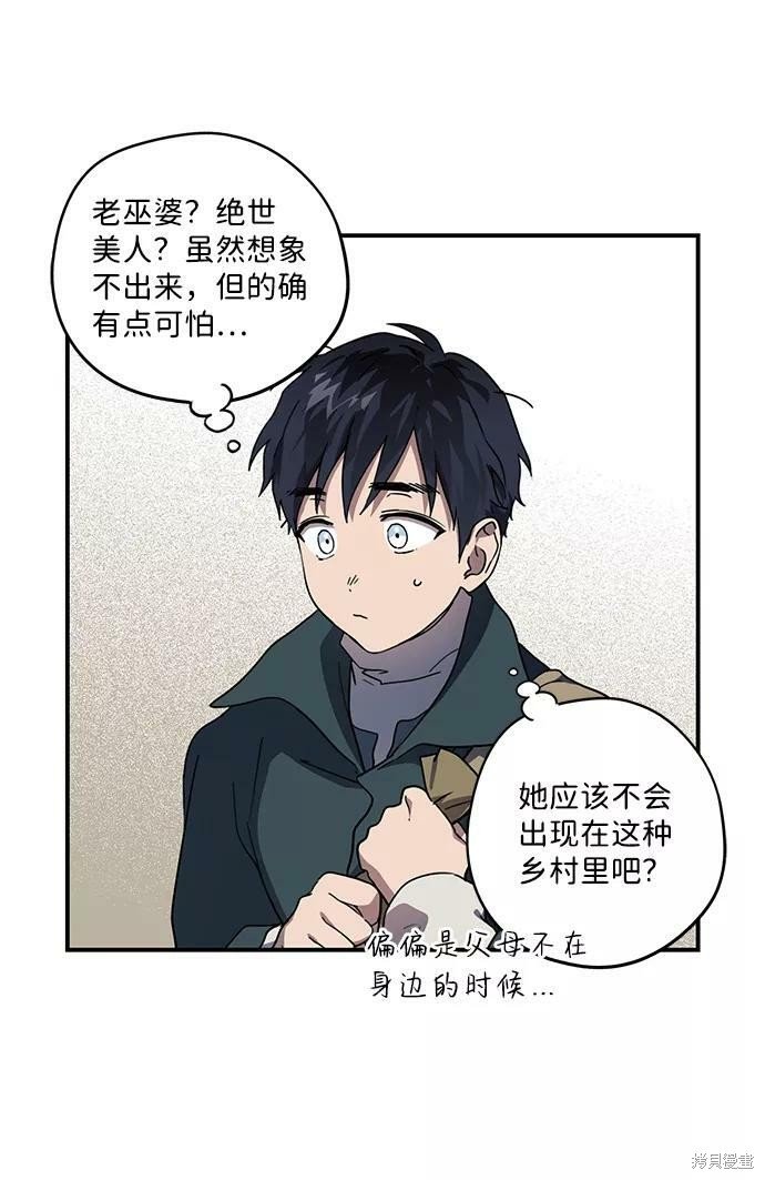 第106话