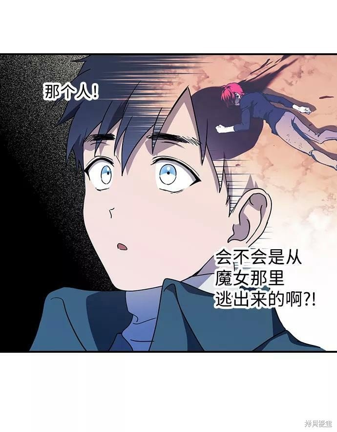 第106话