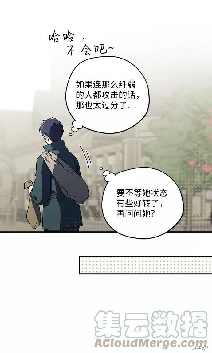 第106话