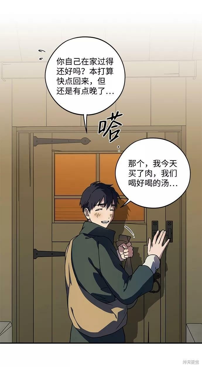 第106话
