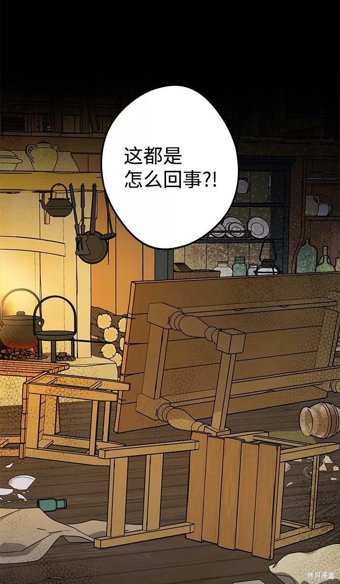 第106话