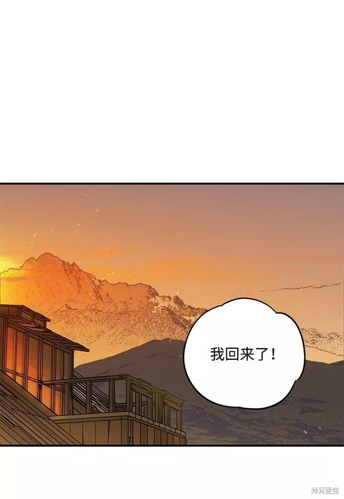 第107话