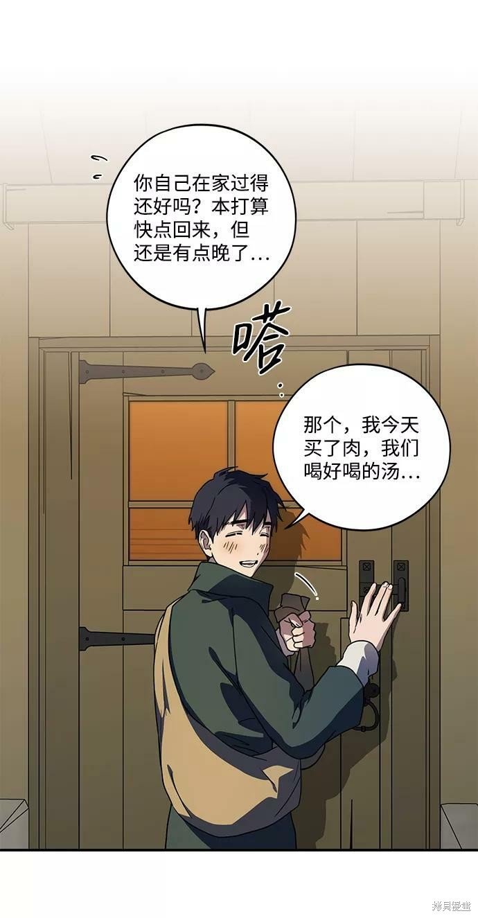 第107话
