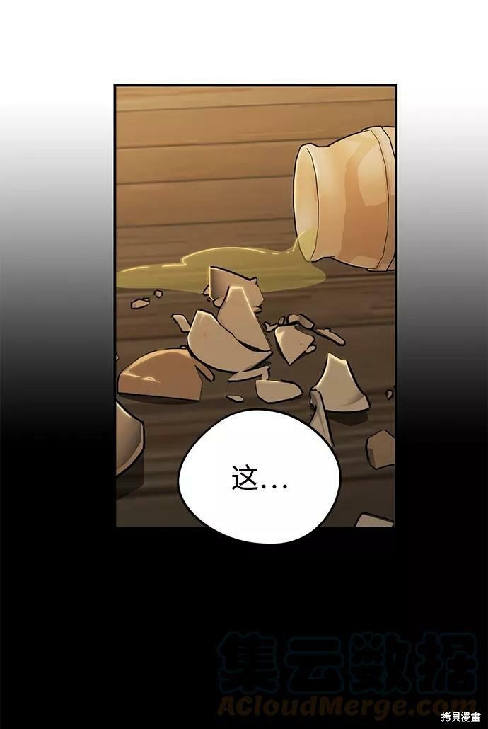 第107话