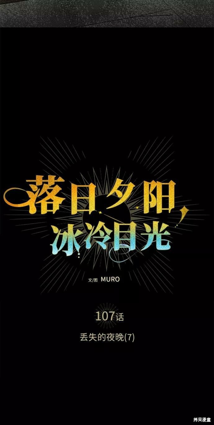 第107话