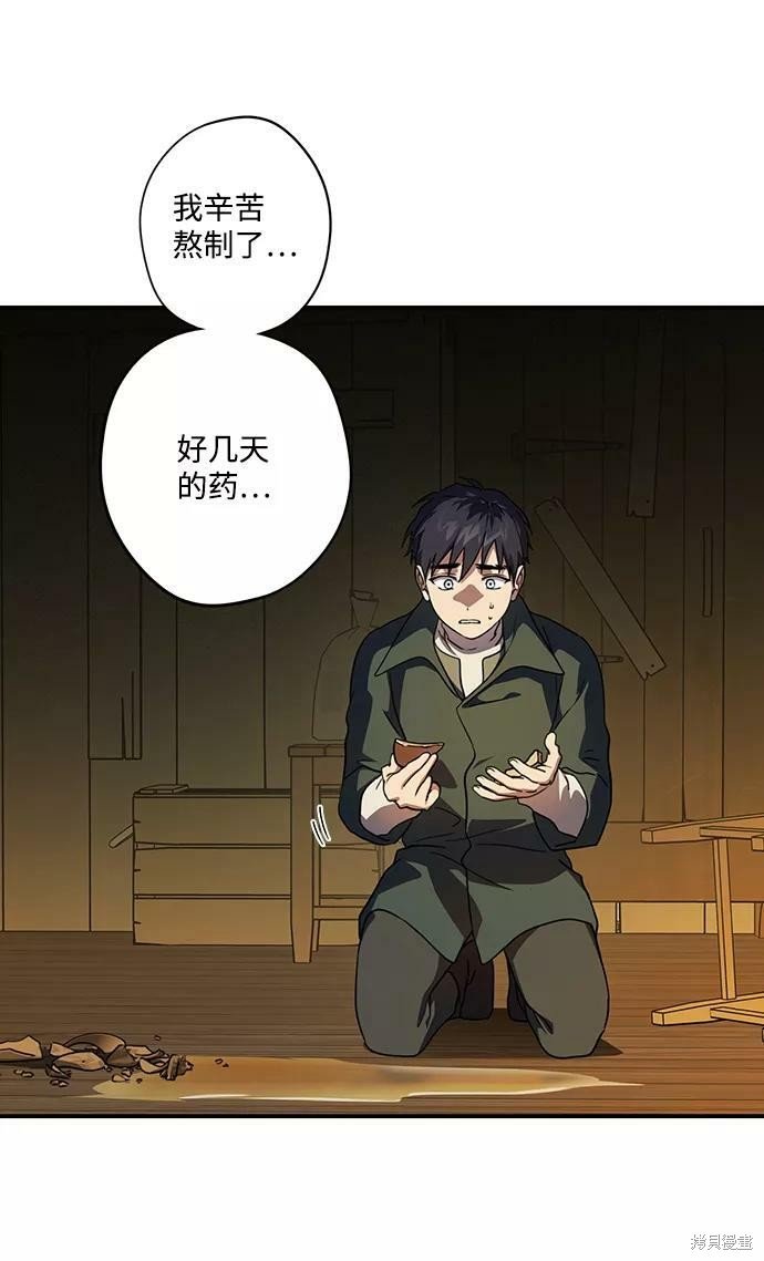 第107话
