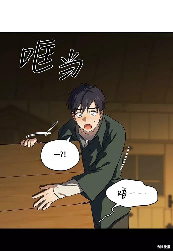 第107话