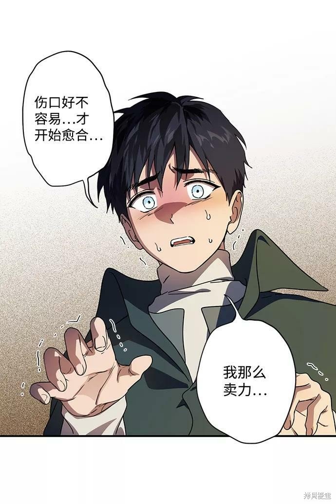 第107话
