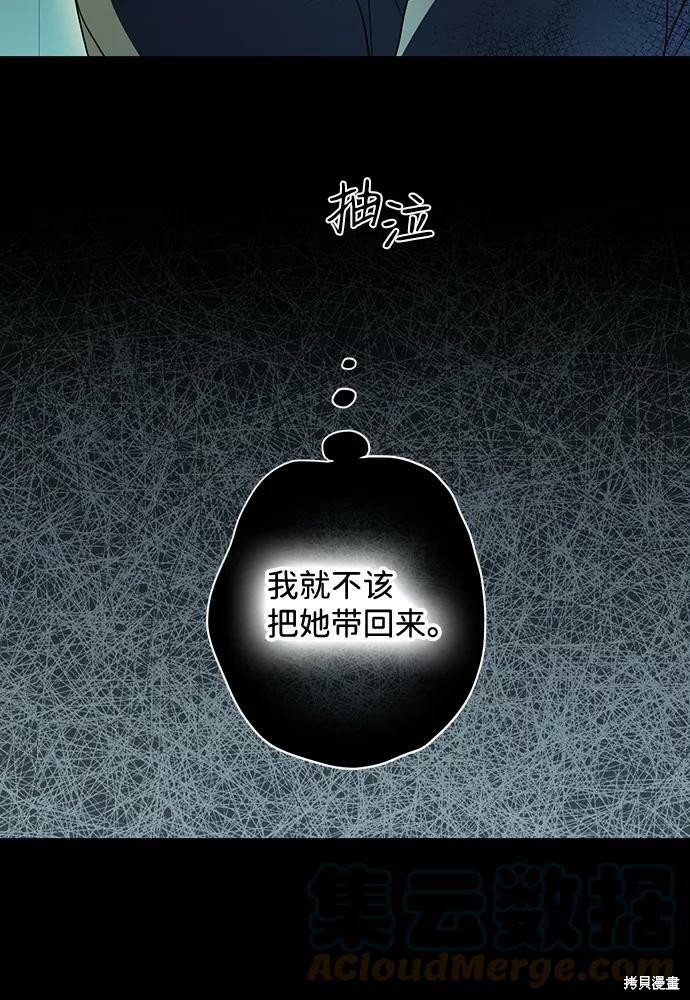 第107话