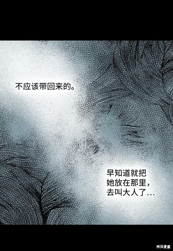 第107话