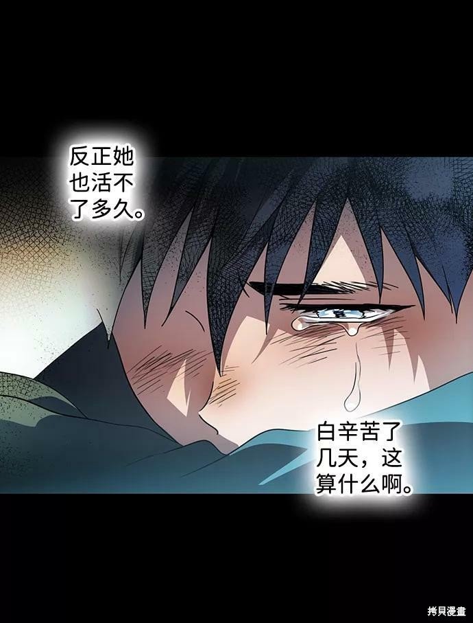 第107话