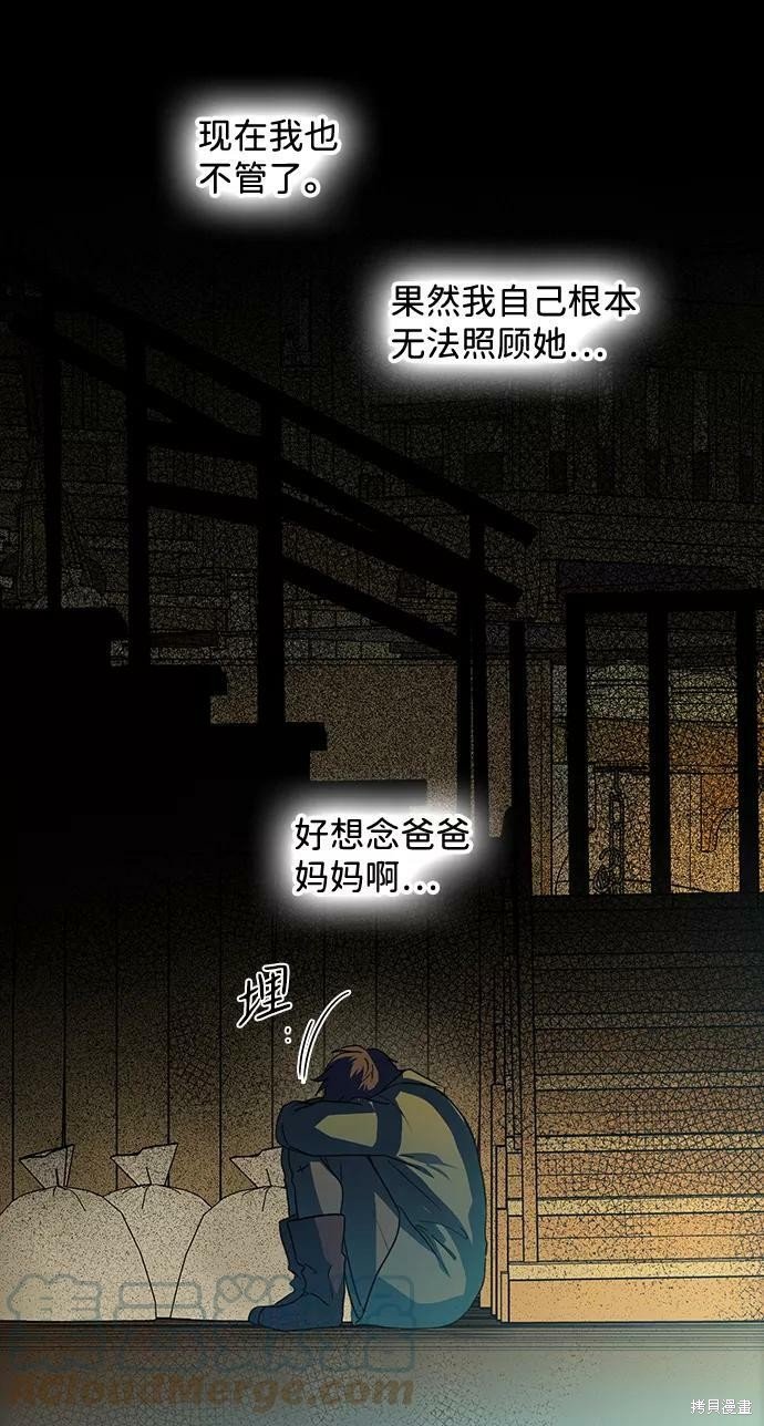 第107话