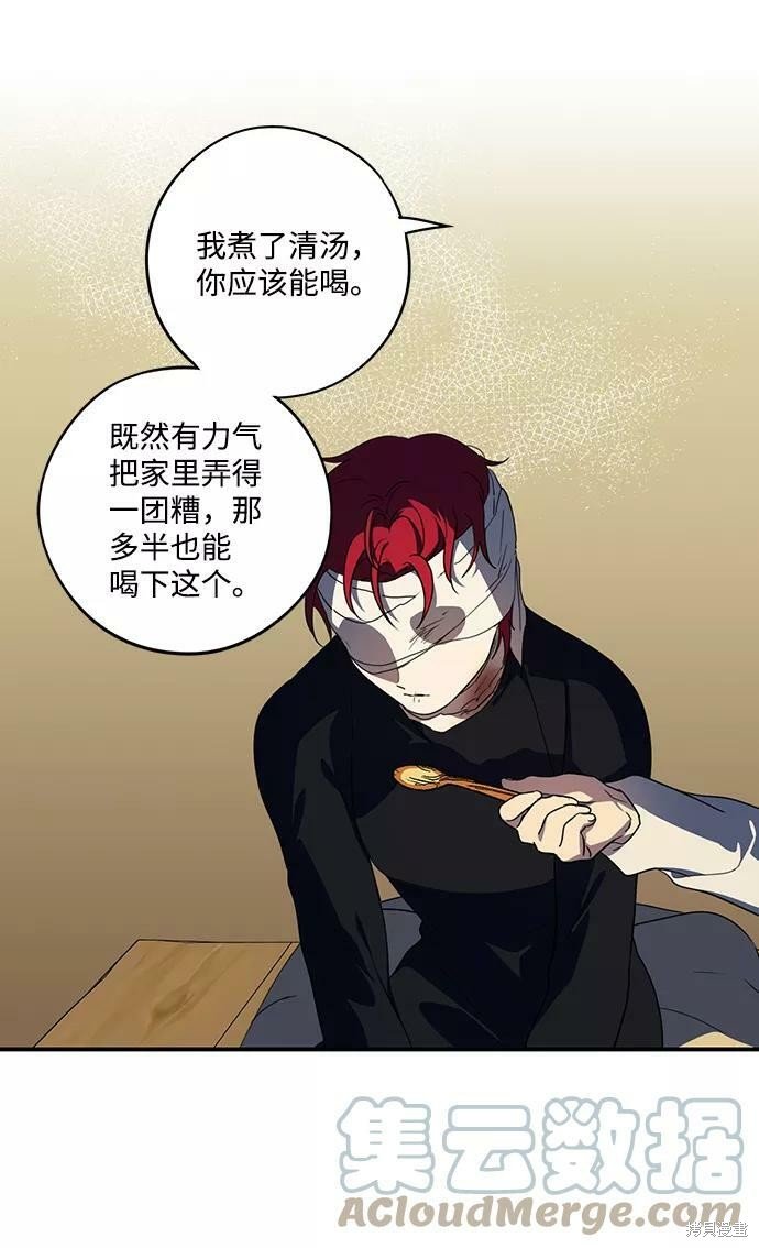 第107话