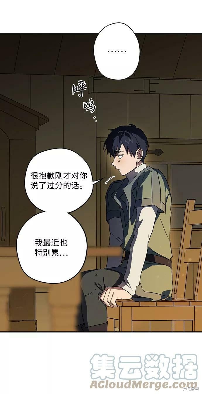 第107话