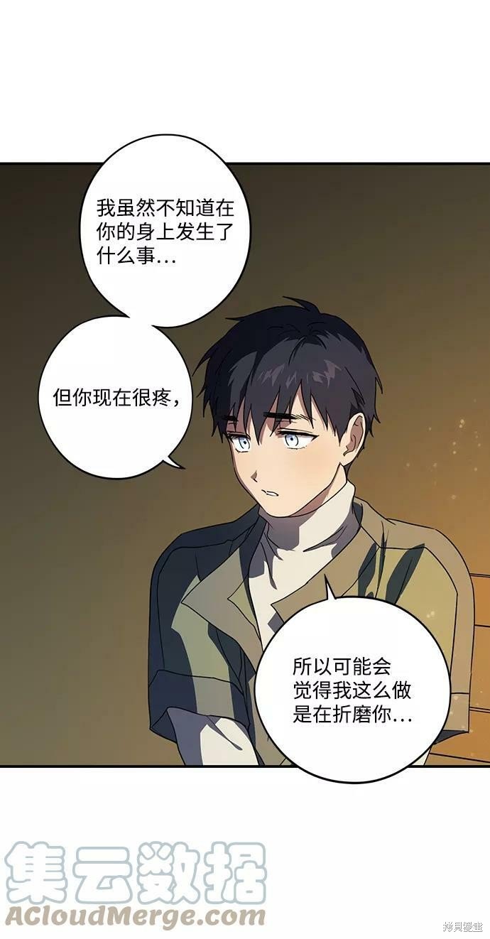 第107话