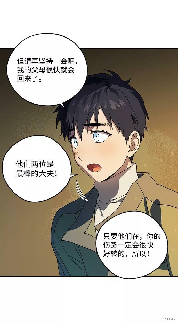 第107话