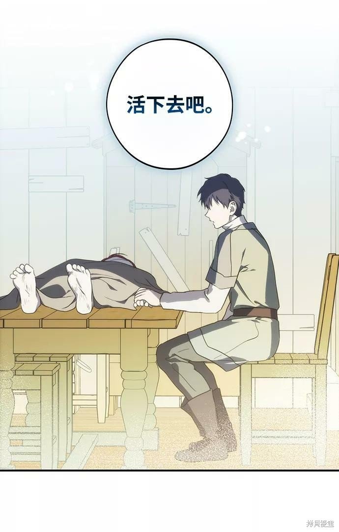 第107话