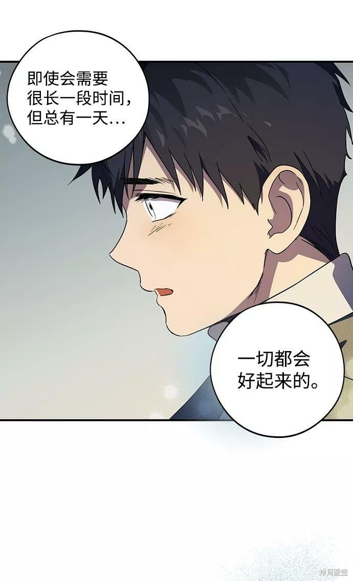 第107话