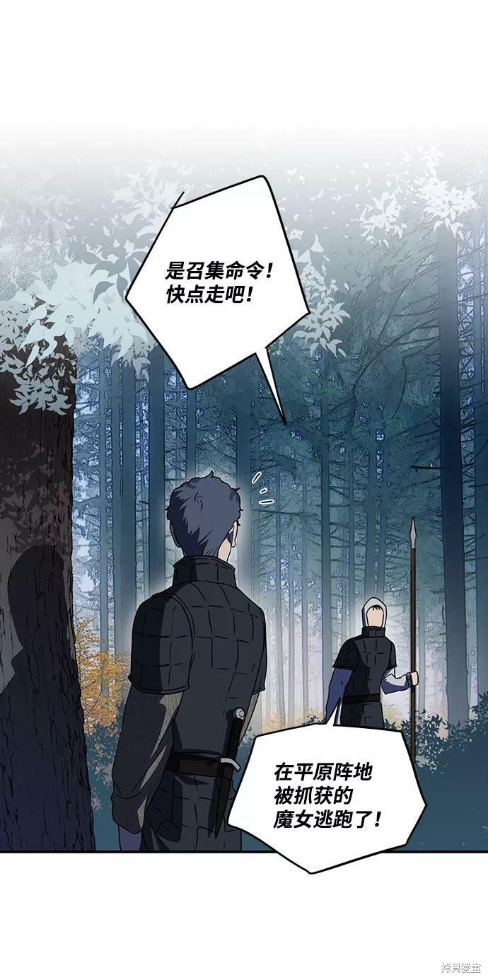 第107话