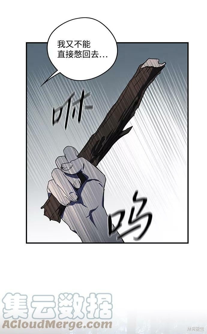 第107话