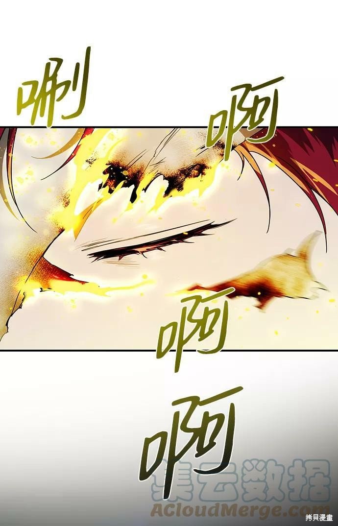 第107话