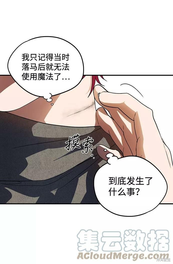 第108话