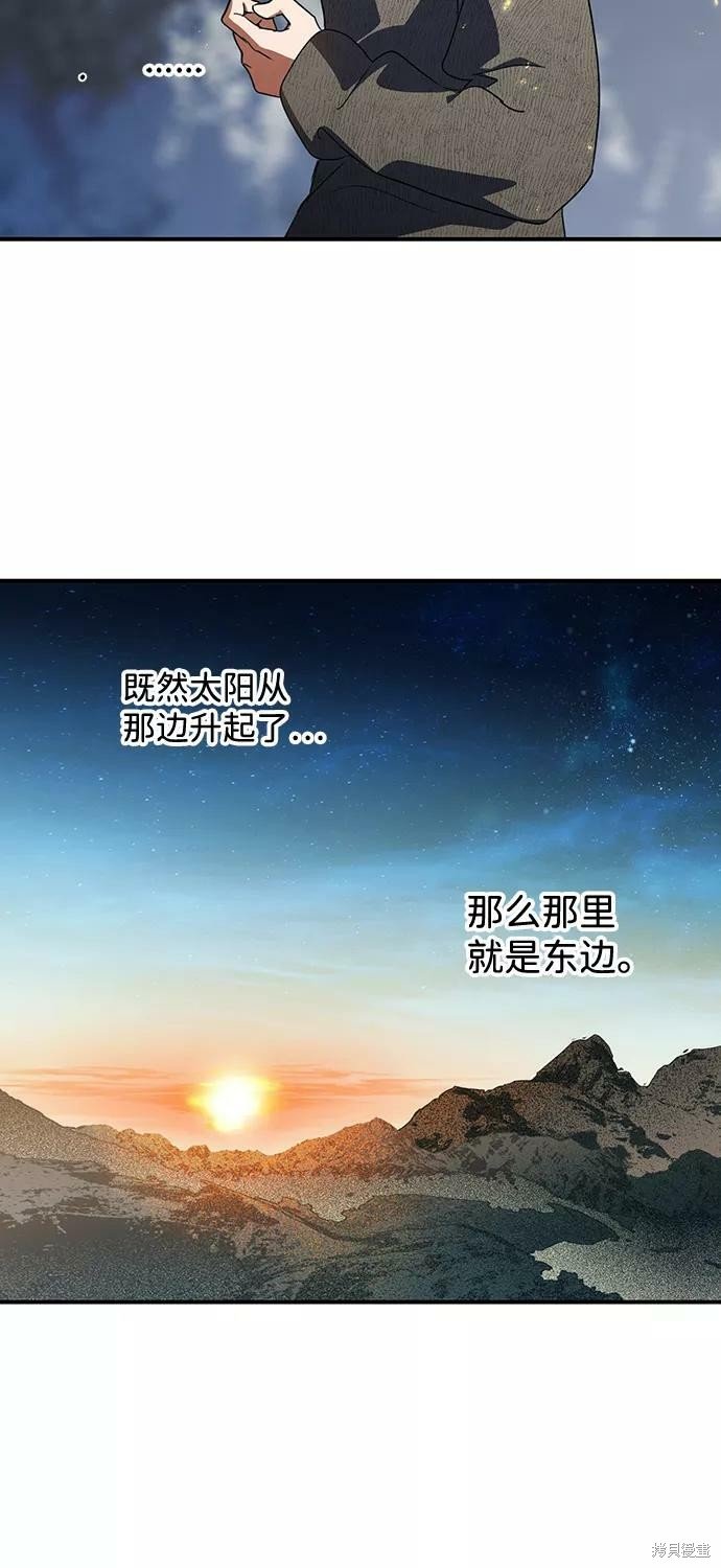 第108话