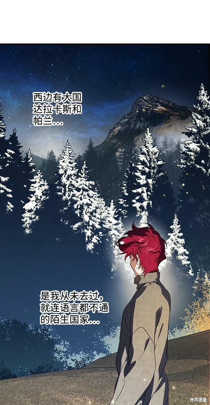 第108话