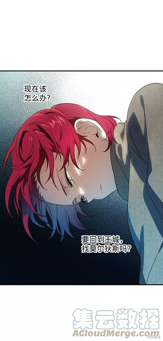 第108话