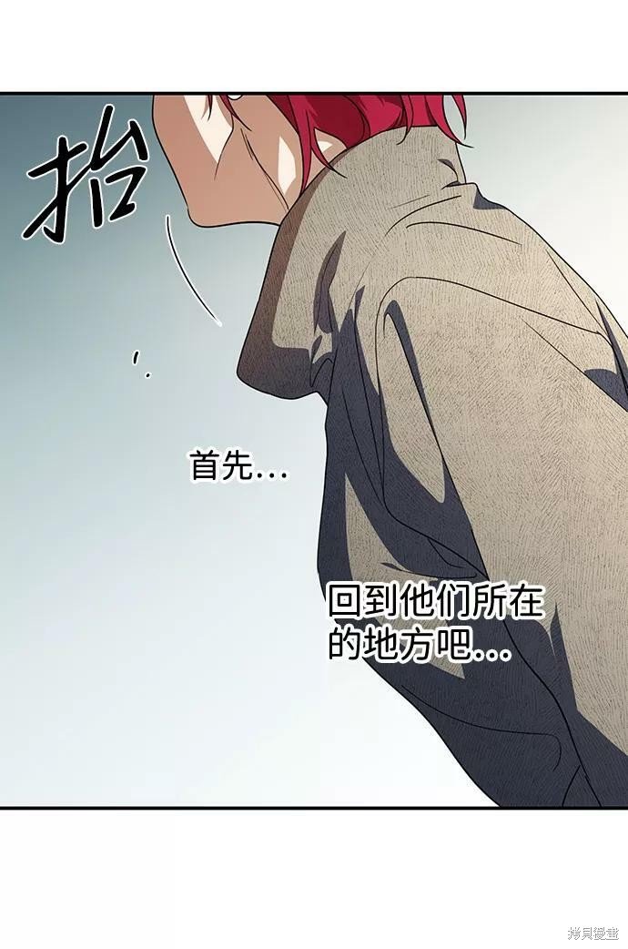 第108话