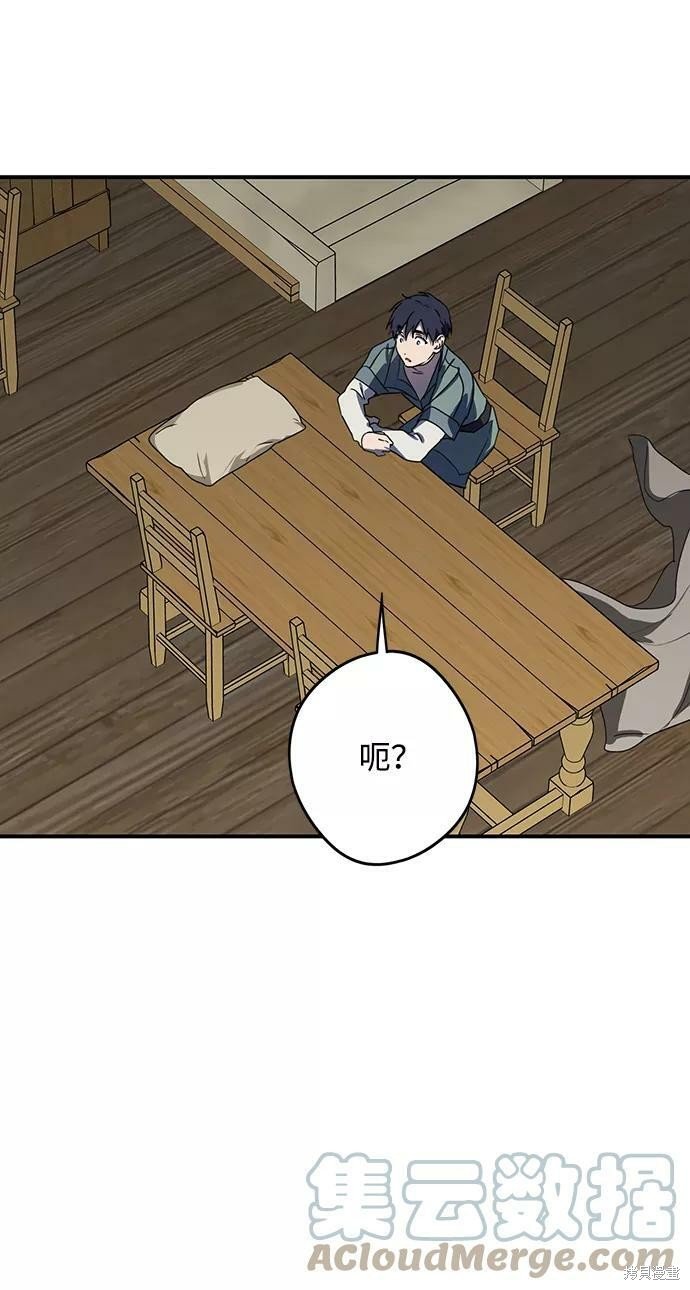 第108话
