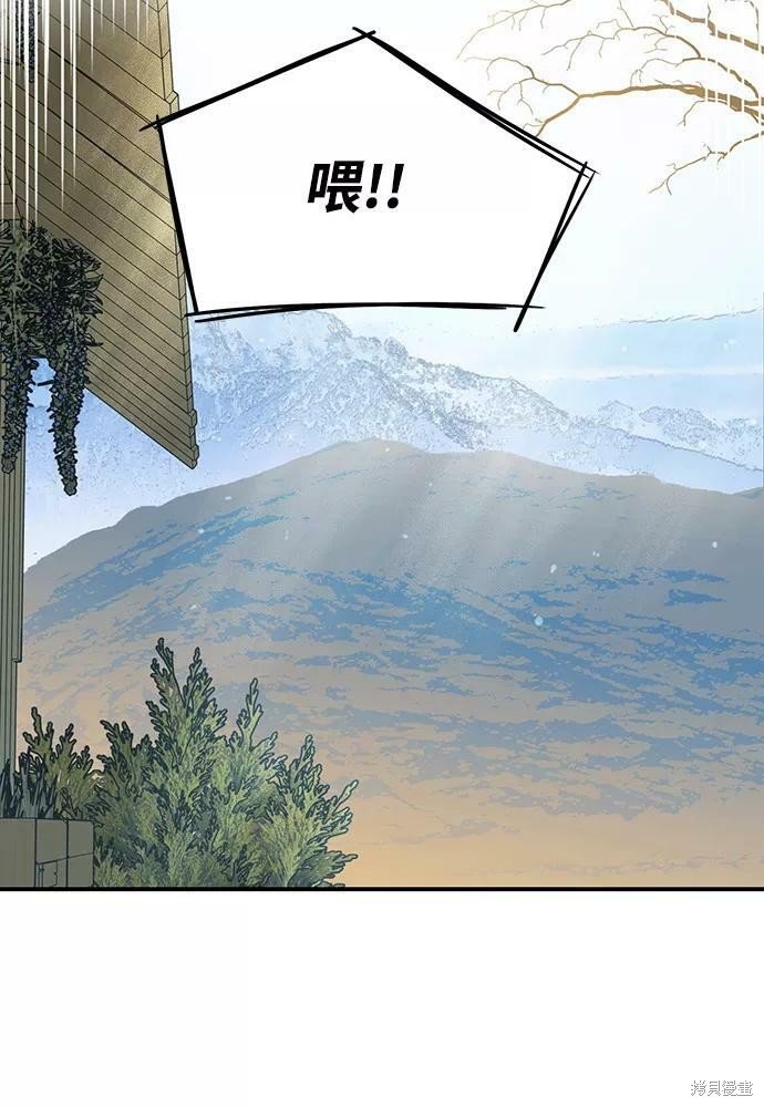 第108话