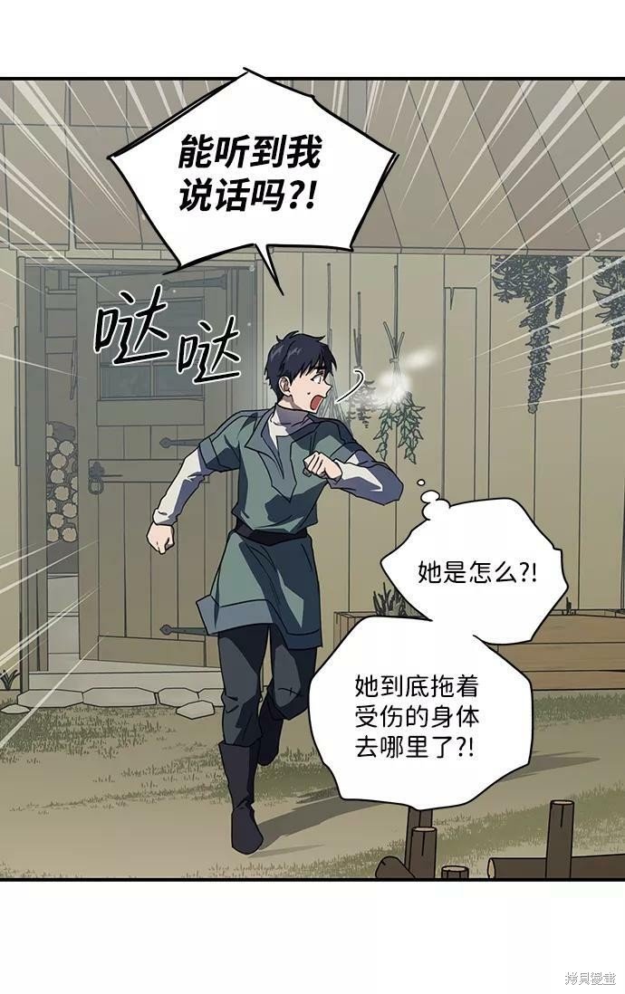 第108话
