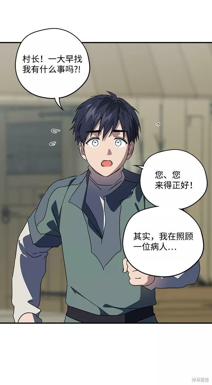 第108话