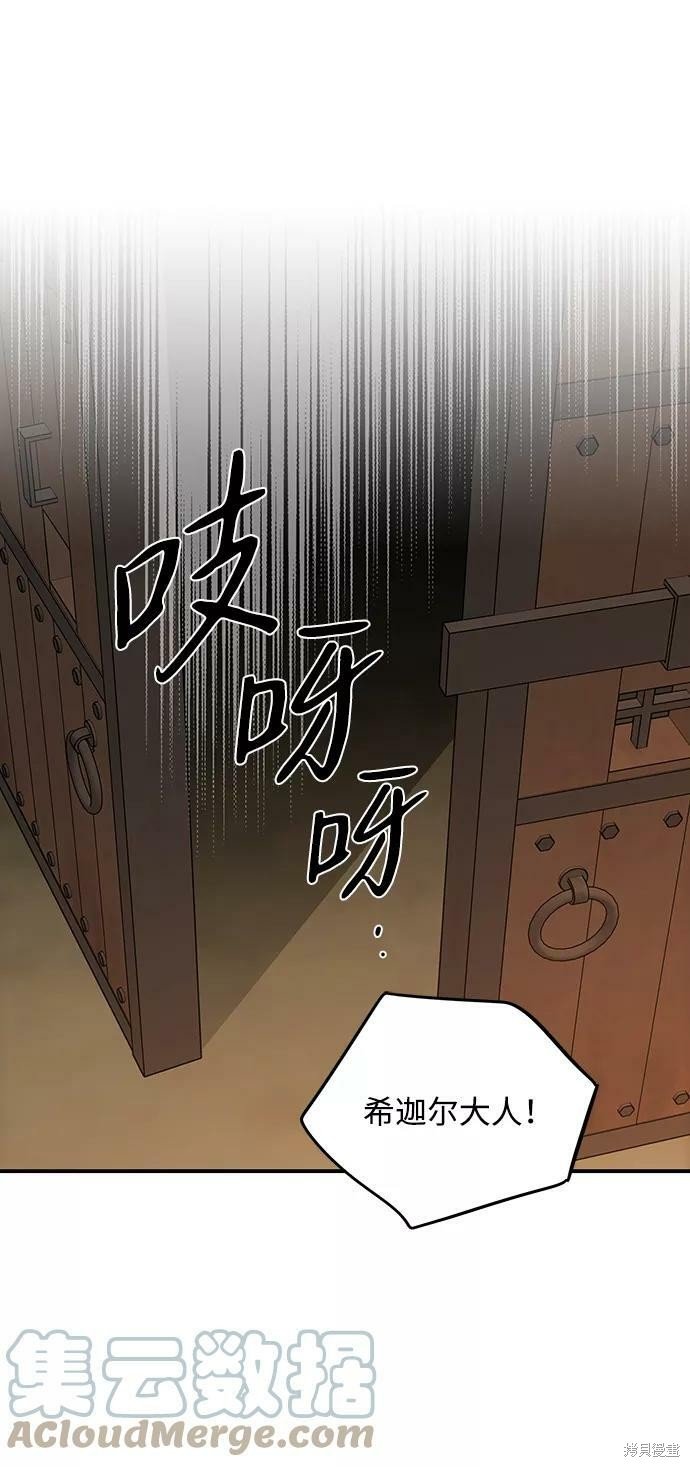 第108话