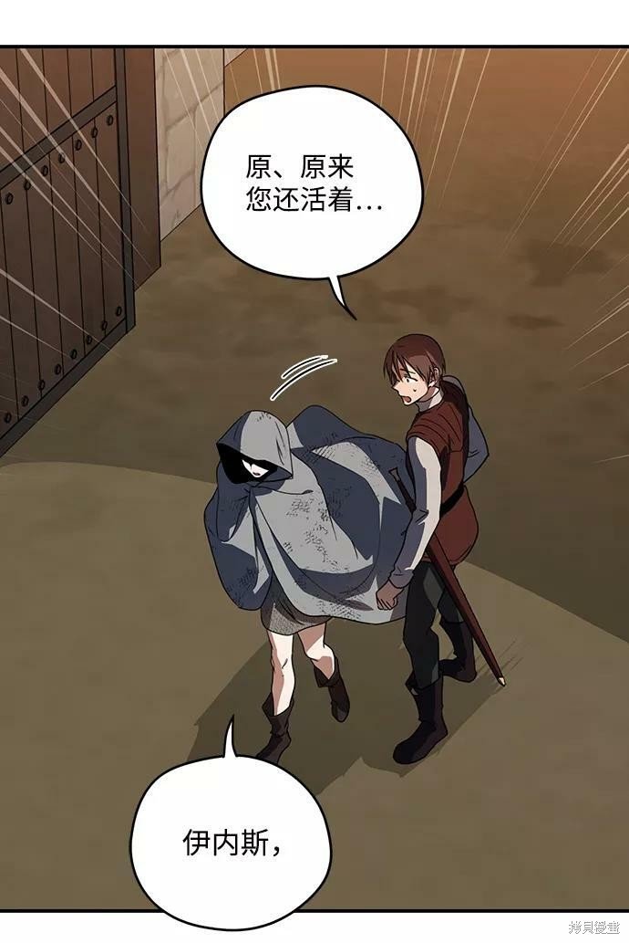 第108话