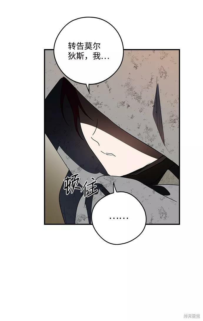 第108话