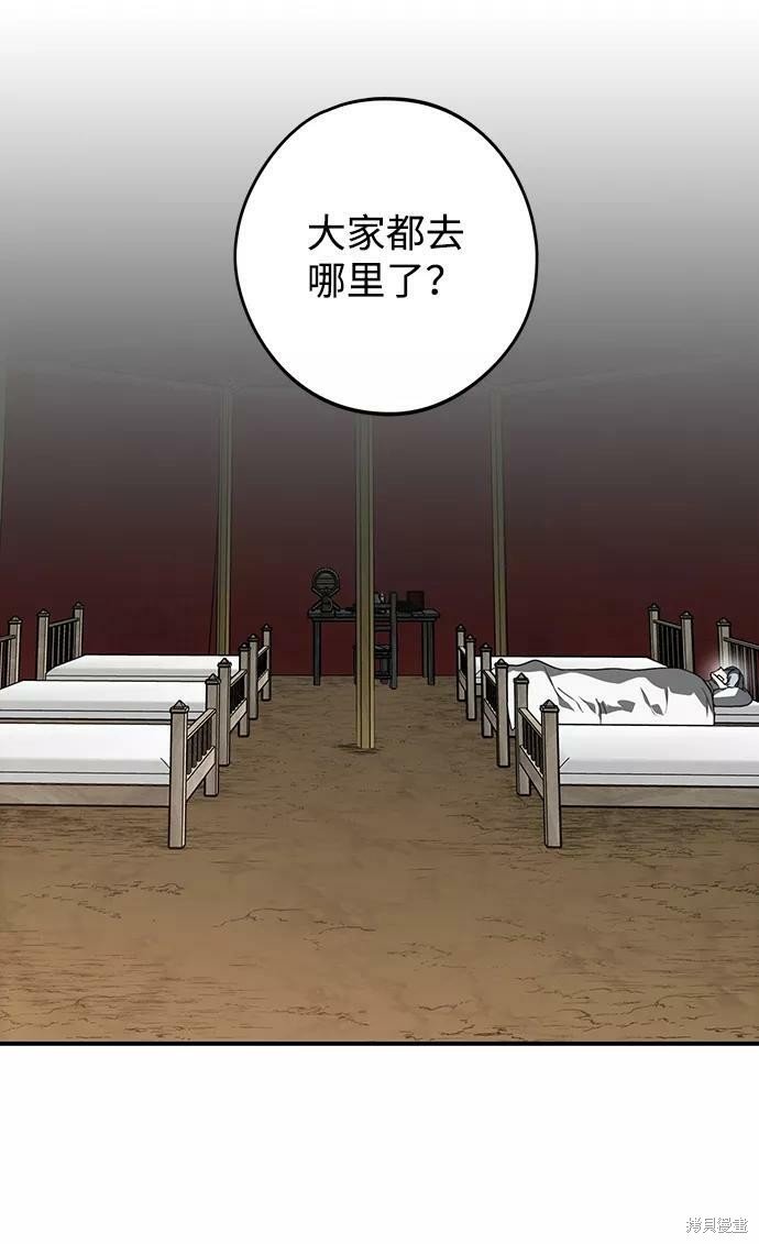 第108话