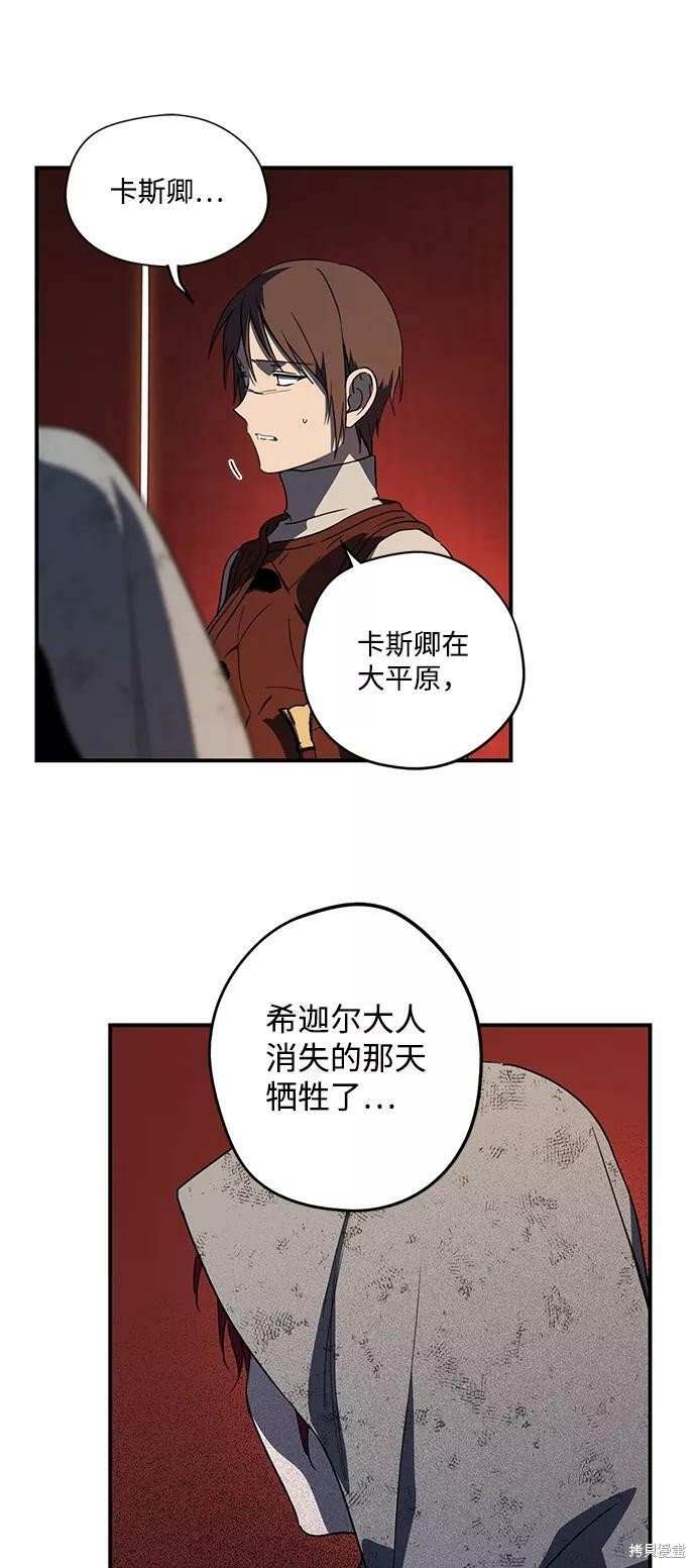 第108话
