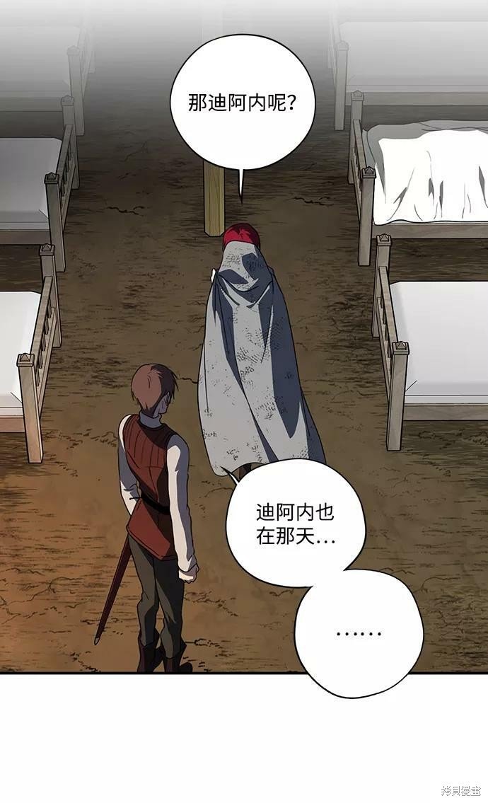 第108话